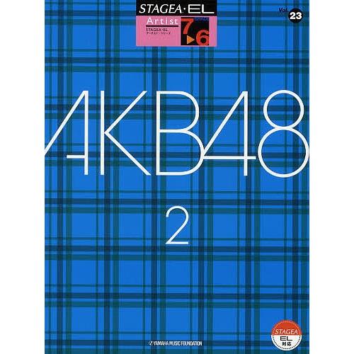 AKB48 2