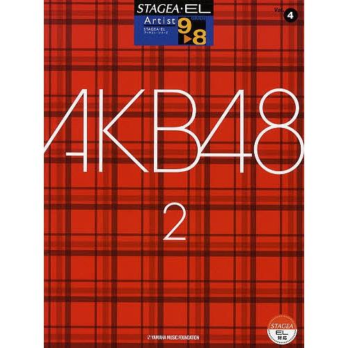 AKB48 2