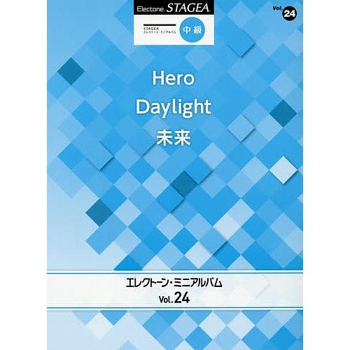 エレクトーン・ミニアルバム Vol.24