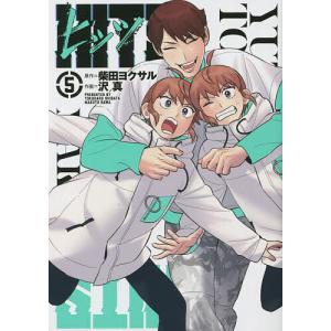 〔〕ヒッツ 5