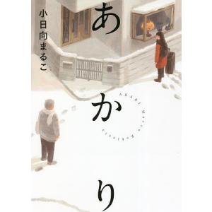 panpanya10巻セット panpanya 既刊 10冊セット panpanya 既刊 10冊セット