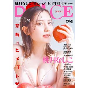 DOLCE Vol.6