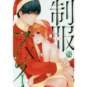 制服プレイ　１０/PIKOPIKO