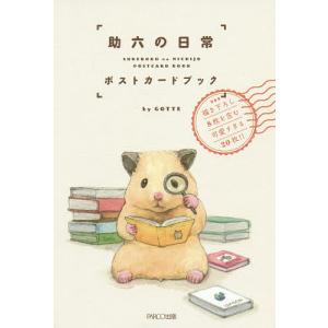 ダイゴー ３dポストカード シンデレラアンドプリンスチャーミング S3787 S3787 ギフトの村 通販 Yahoo ショッピング