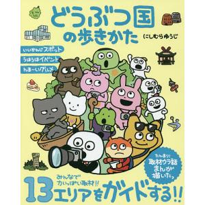 伊藤若冲大全/伊藤若冲/京都国立博物館/小学館 : bookfanプレミアム