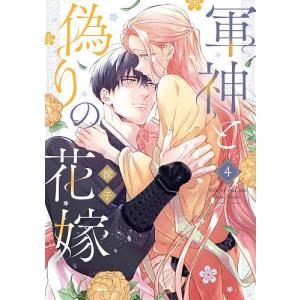 やさしいミルク 7/高田ローズ : bookfan - 通販 - Yahoo!ショッピング