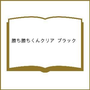 勝ち勝ちくんクリア 花火柄バージョン ハナビ Hanabi カチカチくん 小役カウンター 子役カウンター 10月上旬再入荷予定 Shouritu Iphoneケース 勝ち勝ちのpエンタメ 通販 Yahoo ショッピング