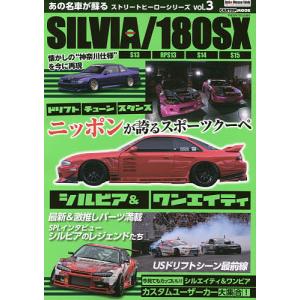 SILVIA／１８０SX　S１３　RPS１３　S１４　S１５