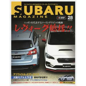 スバルマガジン vol．28