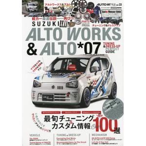 スズキアルトワークス＆アルト　０７
