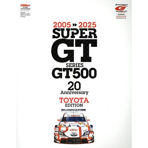 2005-2025 SUPER GT SERIES GT500 20th Anniversary S...