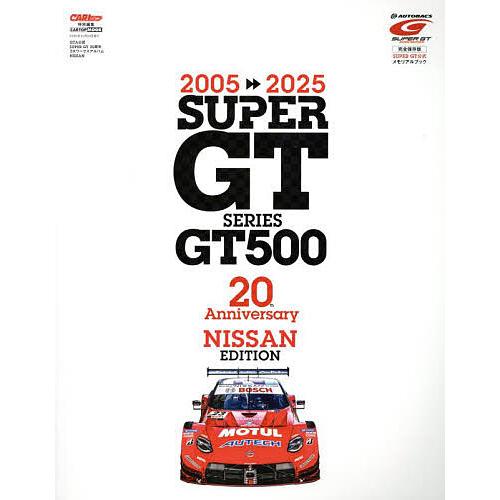 2005-2025 SUPER GT SERIES GT500 20th Anniversary S...