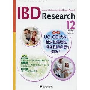 IBD Research Journal of Inflammatory Bowel Disease Research vol｜boox