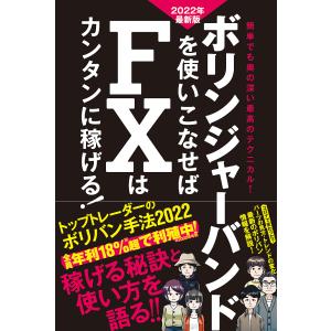 7days FX、ローソク足パターン攻略法　DVD セット　井手慶之 71G4Q-vLYAL.jpg