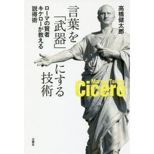 毎日新聞 校閲グループのミスがなくなるすごい文章術 岩佐義樹 Bk Bookfanプレミアム 通販 Yahoo ショッピング