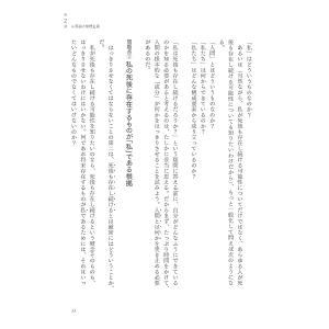 最新 ノンフィクション小説の人気おすすめランキング40選 話題の本も セレクト Gooランキング
