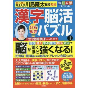 CPA会計学院 公認会計士 財務会計論 理論 短答対策・論文補完講義 折原 
