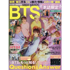 K−POP FRIENDS HIGH−GRADE BTS 会えない状況下でBTSが語るARMYへの想いを完全収録