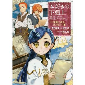 魔入りました!入間くん VOL.40/西修 : bookfan - 通販 - Yahoo