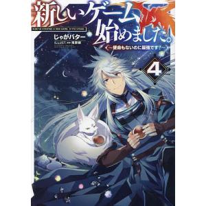 文芸書籍全般 ランキングtop94 人気売れ筋ランキング Yahoo ショッピング