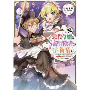 ゼロの者の商品一覧 通販 Yahoo ショッピング