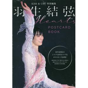 Hearts 羽生結弦POSTCARD｜boox