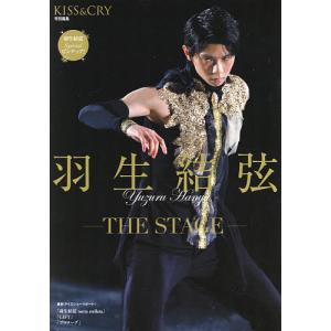 羽生結弦-THE STAGE-