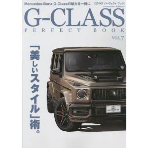 G-CLASS PERFECT BOOK VOL.7｜boox