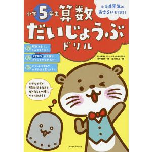 小学生の詩 小学生向けドリル の商品一覧 小学生向け参考書 問題集 学習参考書 本 雑誌 コミック 通販 Yahoo ショッピング