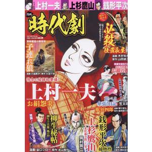 漫画 時代劇 39