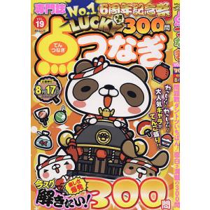 点つなぎ 本の商品一覧 通販 Yahoo ショッピング