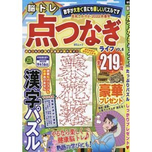 点つなぎ 本の商品一覧 通販 Yahoo ショッピング