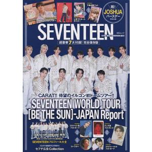 K-POP NEXT SEVENTEEN BEST Mook