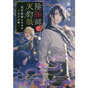 講談社（kodansha） 新品 / 特典あり / 黒博物館シリーズセット (全9冊