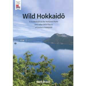 Wild HokkaidO A Guidebook to the National Parks and other Wild｜boox