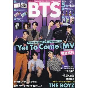 K☆STAR　BTS　PERFECT号