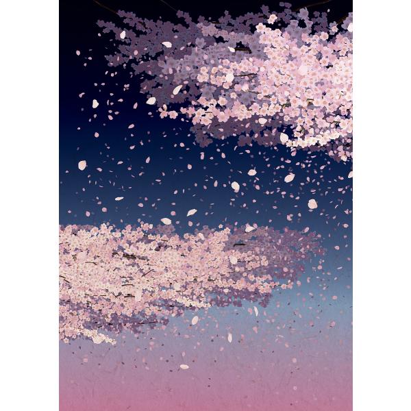 開運御朱印帳 夜桜(大判)/旅行