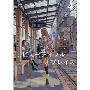 ガチアクタ 1/裏那圭 : bookfan - 通販 - Yahoo!ショッピング