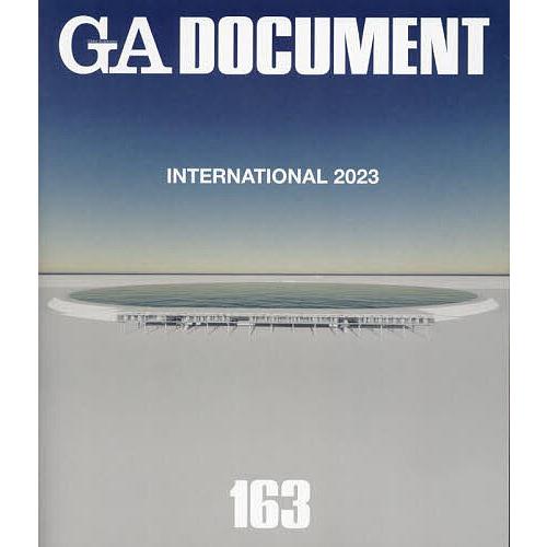 GA DOCUMENT 世界の建築 163