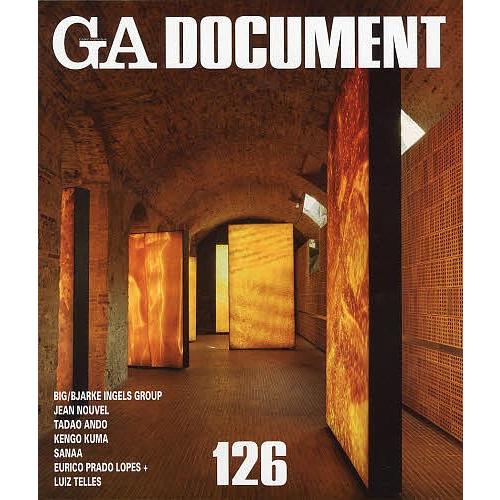 GA DOCUMENT 世界の建築 126