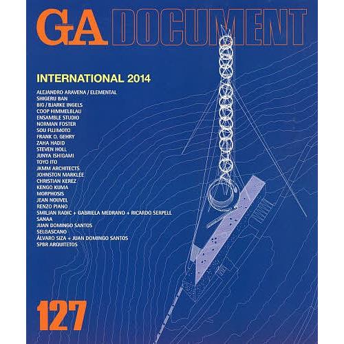 GA DOCUMENT 世界の建築 127