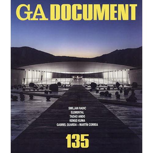GA DOCUMENT 世界の建築 135