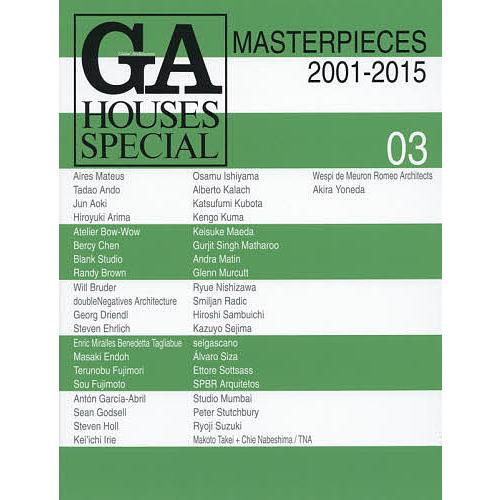 MASTERPIECES GA HOUSES SPECIAL 03