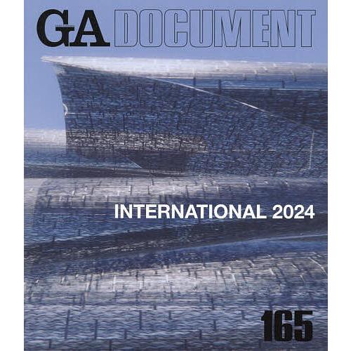 GA DOCUMENT 世界の建築 165