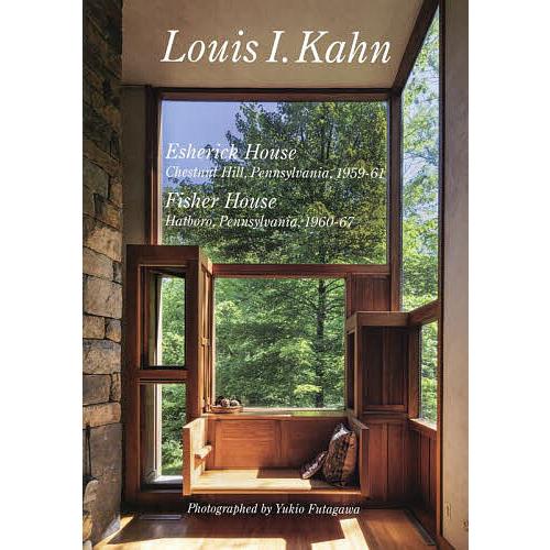 Residential Masterpieces 世界現代住宅全集 33