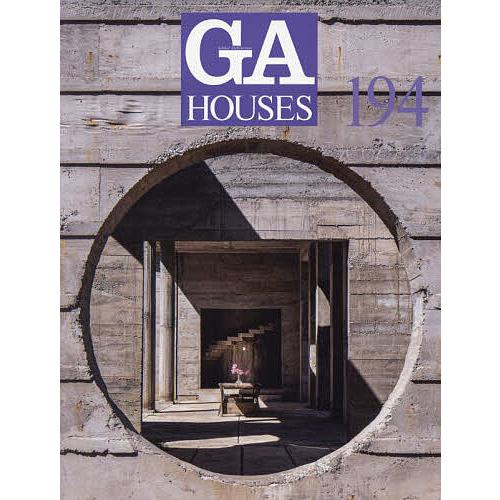 GA HOUSES 世界の住宅 194