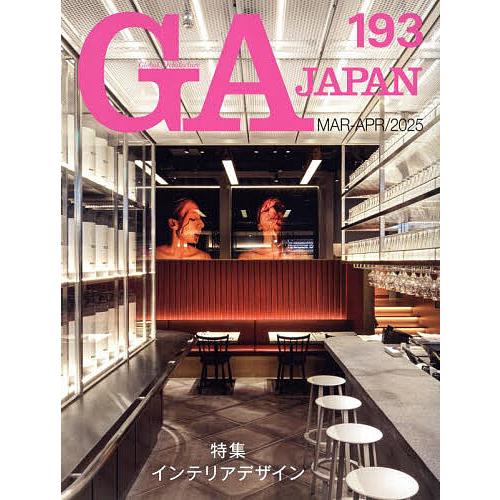 GA JAPAN 193(2025MAR-APR)