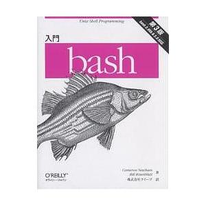 Bash コンピュータの本 の商品一覧 本 雑誌 コミック 通販 Yahoo ショッピング