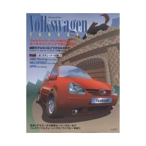Volkswagen Funbook
