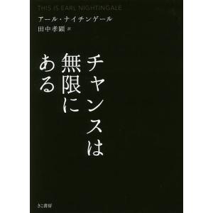 アール ナイチンゲールの商品一覧 通販 Yahoo ショッピング